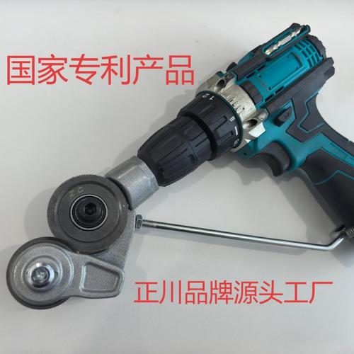新型电钻剪板器金属板切割器电钻改装剪铁皮裁板器源头工厂批发