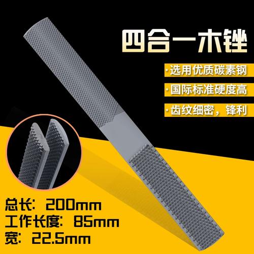 锉刀打磨工具平/三角/圆/半圆钢手锉板锉挫金属/铁木头细中粗